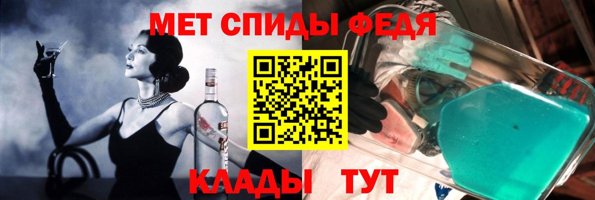 Амфетамин Розовый  АМФ  Гагарин  Вход с VPN 
