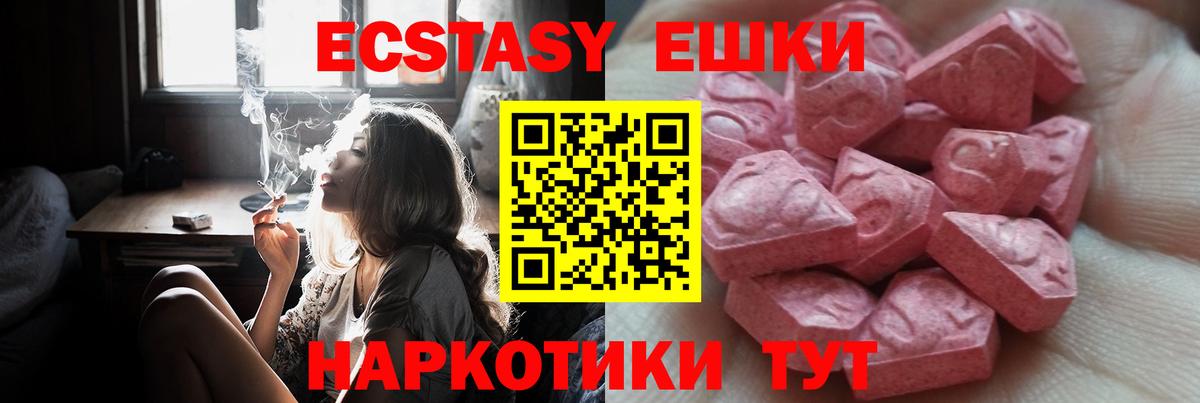 где можно купить   ЭКСТАЗИ  Вход с VPN  Гагарин  Экстази MDMA  ЭКСТАЗИ Punisher 