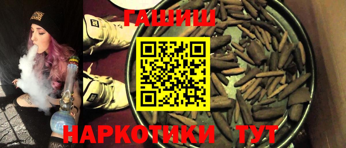 ГАШ Изолятор Гагарин