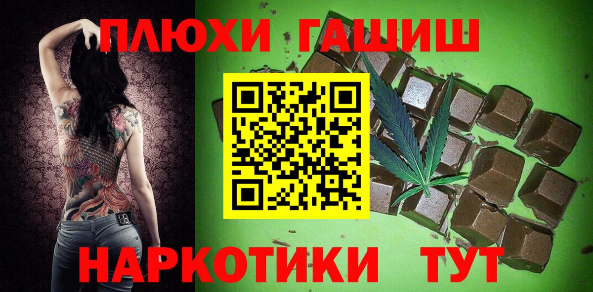ГАШИШ  Вход с VPN  Гагарин  ГАШИШ hashish  как найти закладки  Гашиш AMNESIA HAZE 