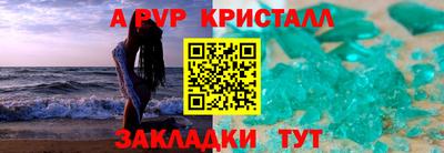 шишки Шебекино