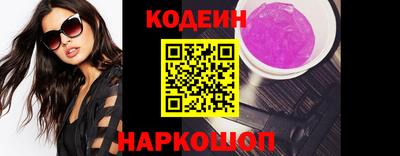 шишки Шебекино