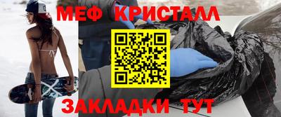 шишки Шебекино