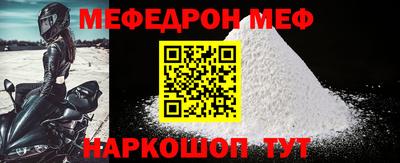 прущие грибы Шелехов