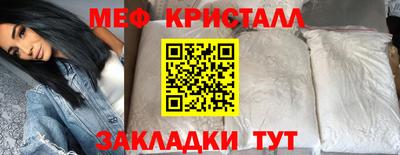 2c-b Шахты