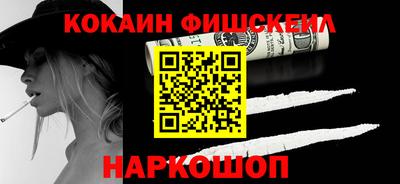 2c-b Шахты