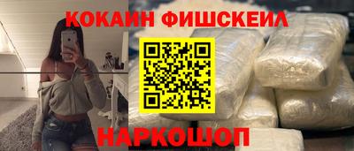 2c-b Шахты