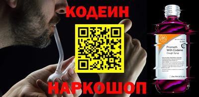 шишки Шебекино
