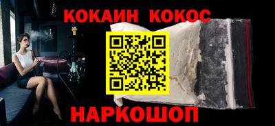 прущие грибы Шелехов