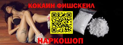 2c-b Шахты