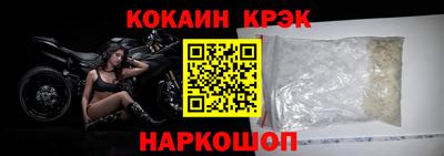 2c-b Шахты