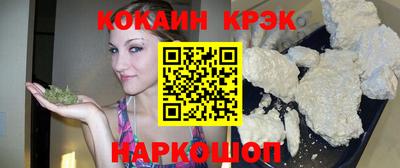 2c-b Шахты