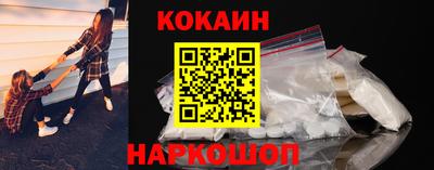 прущие грибы Шелехов