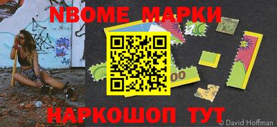 прущие грибы Шелехов
