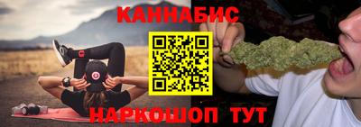 прущие грибы Шелехов