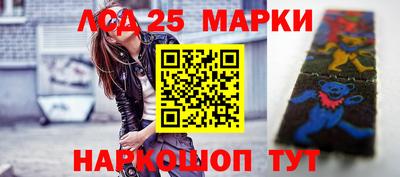прущие грибы Шелехов