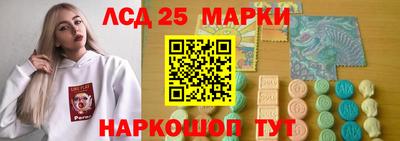 шишки Шебекино