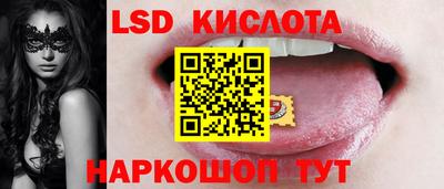 шишки Шебекино