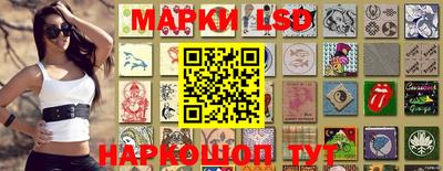 шишки Шебекино