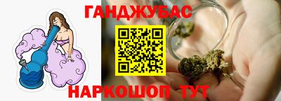 2c-b Шахты