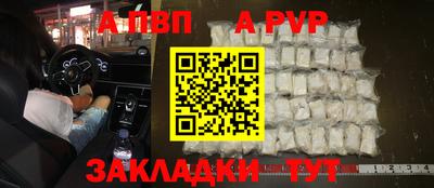 прущие грибы Шелехов