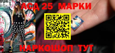шишки Шебекино
