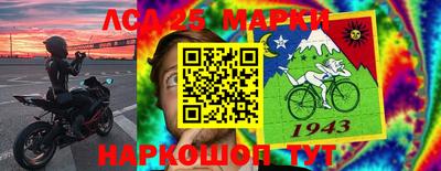 шишки Шебекино