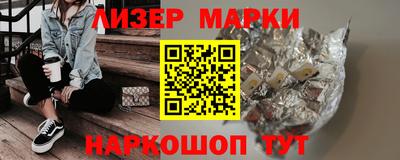 прущие грибы Шелехов