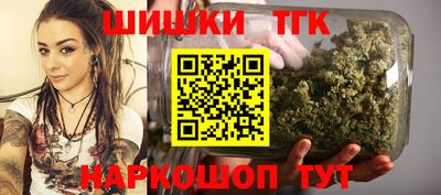 шишки Шебекино