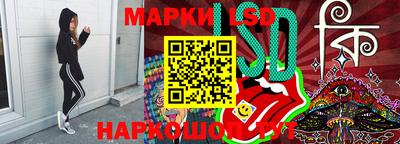 шишки Шебекино