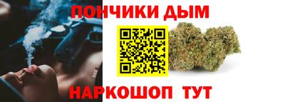 шишки Шебекино