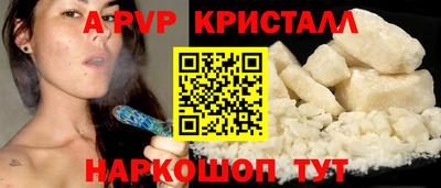 2c-b Шахты