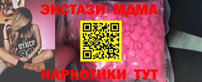 2c-b Шахты