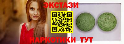 шишки Шебекино