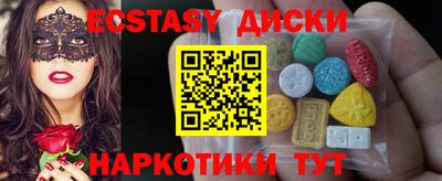 2c-b Шахты