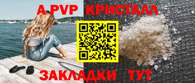 шишки Шебекино