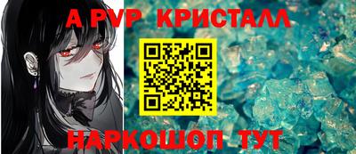 шишки Шебекино