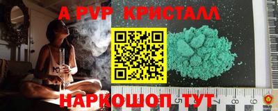 прущие грибы Шелехов