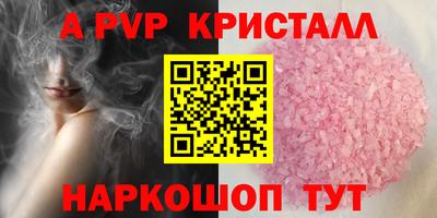 2c-b Шахты