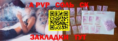 прущие грибы Шелехов