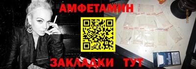 шишки Шебекино