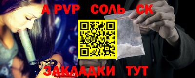 прущие грибы Шелехов