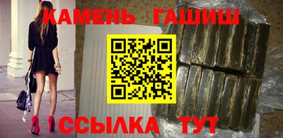 прущие грибы Шелехов