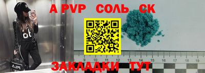 2c-b Шахты