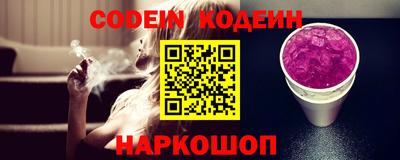 прущие грибы Шелехов
