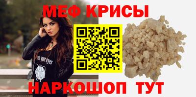 прущие грибы Шелехов