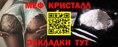 прущие грибы Шелехов