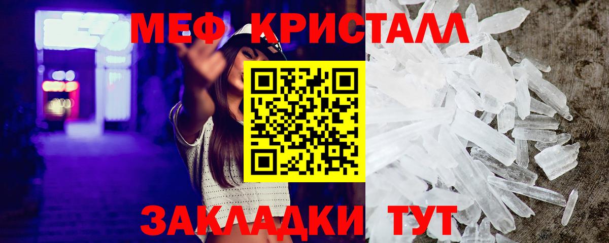 МЕФ  Гагарин