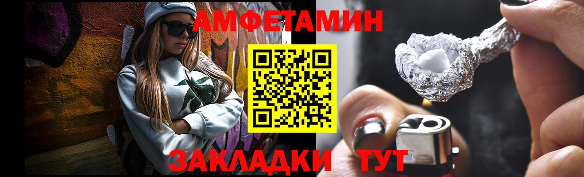 Гагарин  Метамфетамин  Вход с VPN  Метамфетамин Methamphetamine 
