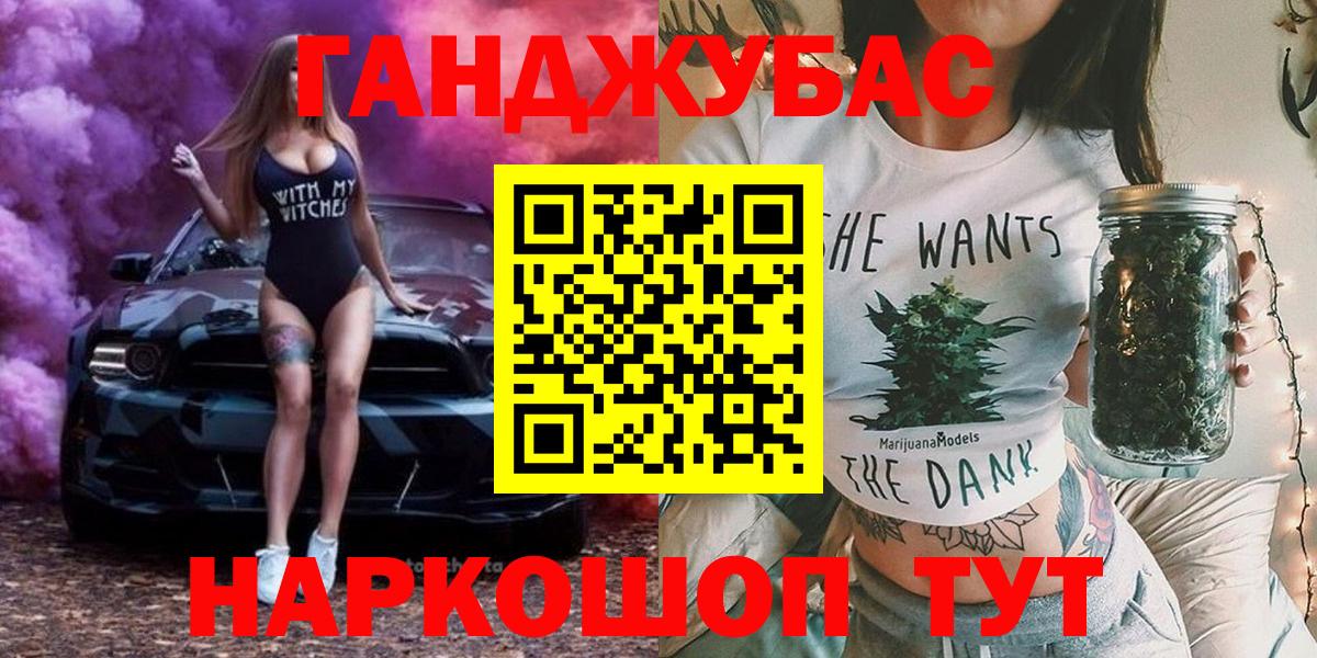 Гагарин  Каннабис марихуана  Марихуана Ganja  Каннабис VHQ  Вход с VPN 